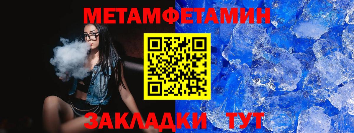 Amphetamine Розовый Сургут