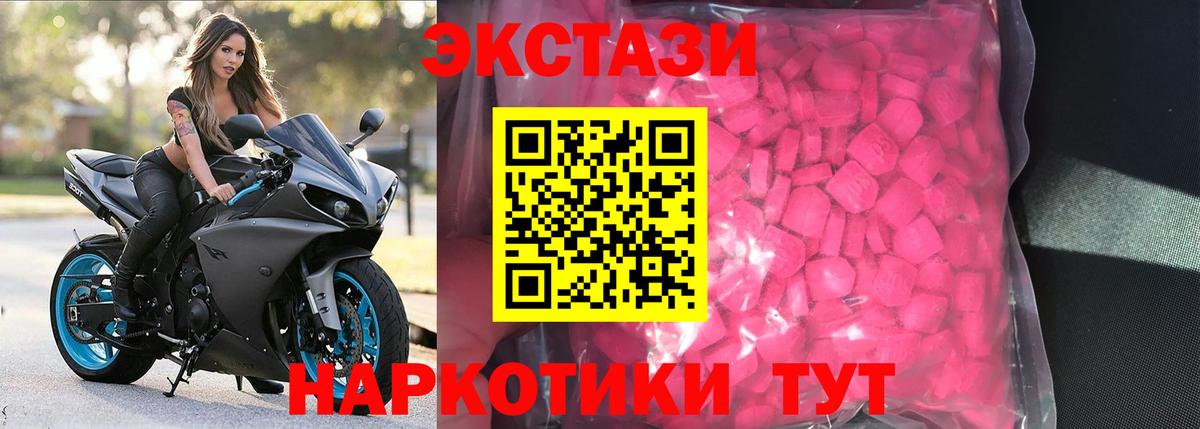 купить наркоту  Ecstasy Дубай  Вход с VPN  Сургут 