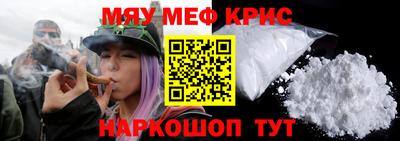 а пвп мука Новокубанск