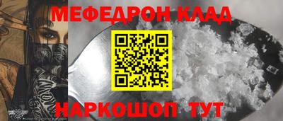 тгк Новодвинск
