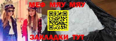 а пвп мука Новокубанск