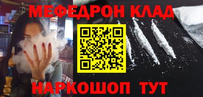 тгк Новодвинск