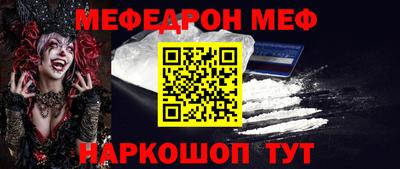 mix Новозыбков