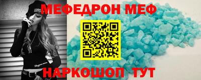 а пвп мука Новокубанск