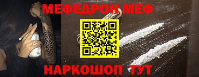 а пвп мука Новокубанск