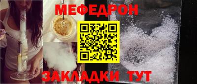 тгк Новодвинск
