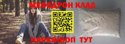 mix Новозыбков