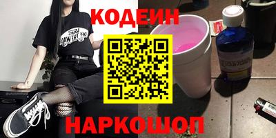 а пвп мука Новокубанск