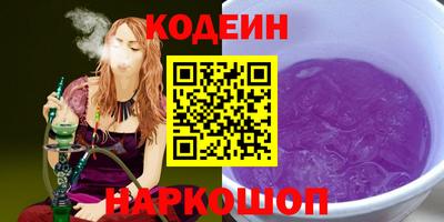 тгк Новодвинск