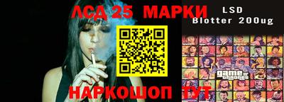 mix Новозыбков