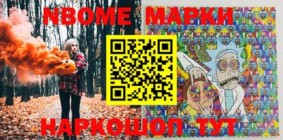 тгк Новодвинск