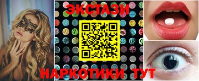 тгк Новодвинск