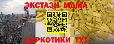 mix Новозыбков