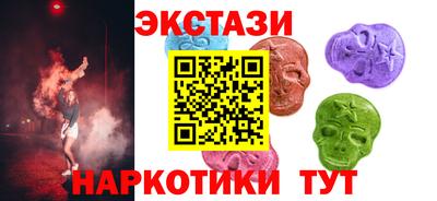 тгк Новодвинск