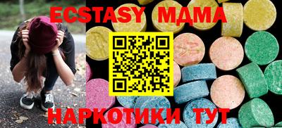 а пвп мука Новокубанск