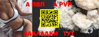 тгк Новодвинск