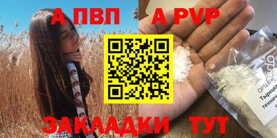 mix Новозыбков