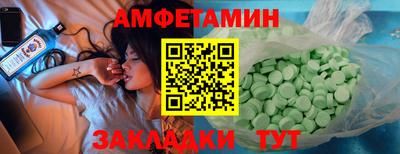 тгк Новодвинск