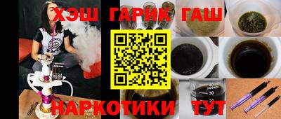а пвп мука Новокубанск
