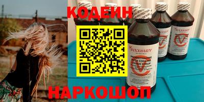 а пвп мука Новокубанск