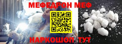 mix Новозыбков