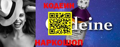 тгк Новодвинск