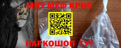 тгк Новодвинск