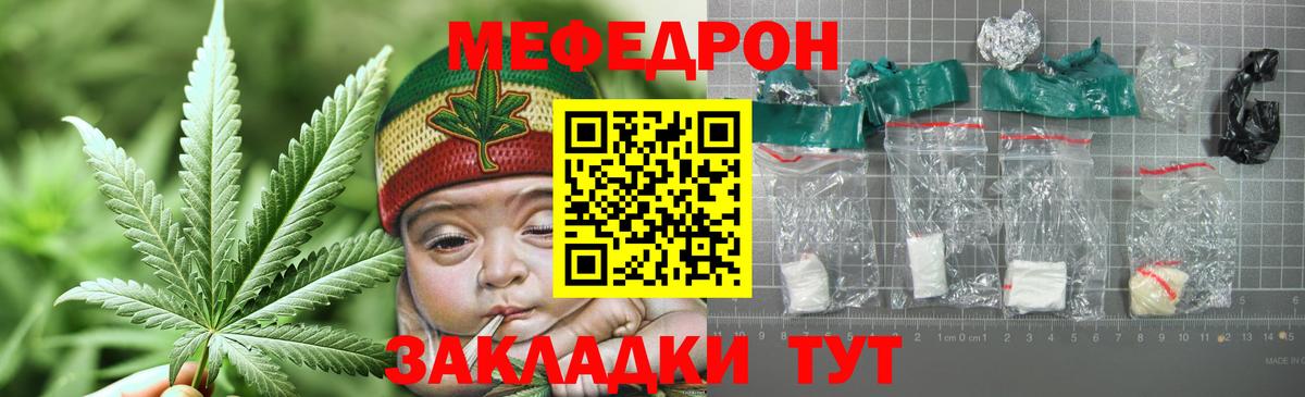 Сургут  Меф мука  Меф  МЯУ-МЯУ mephedrone  Вход с VPN 