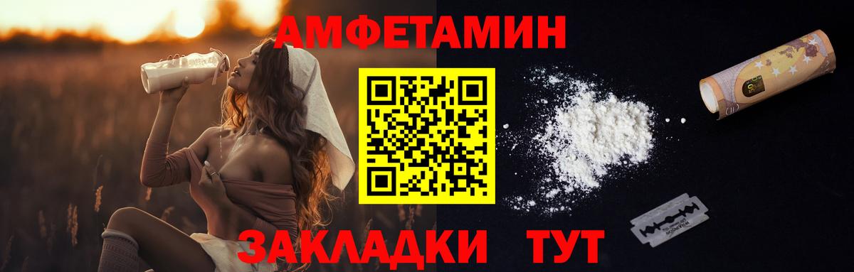 МЕТАМФЕТАМИН винт Сургут