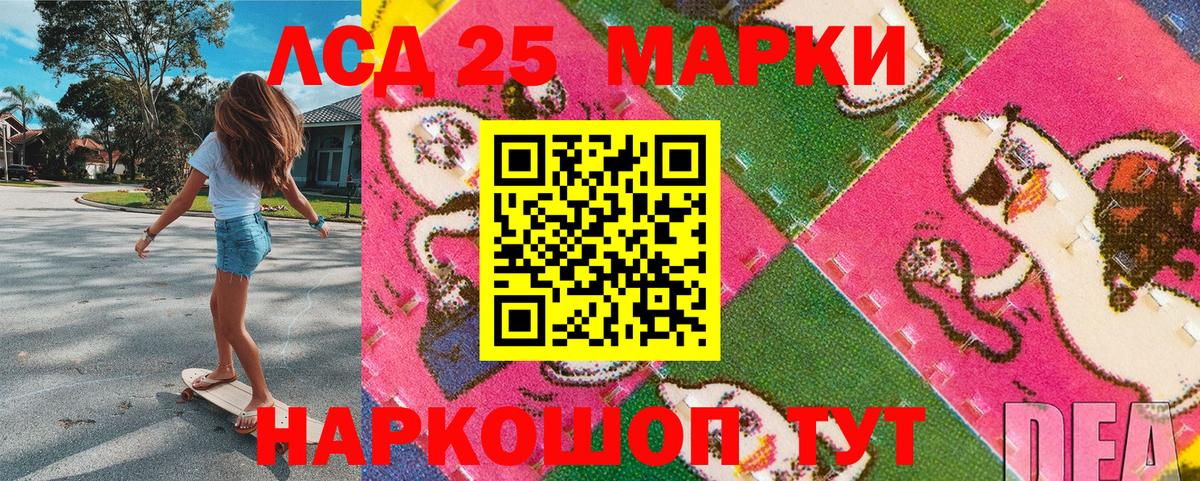 закладка  Марки NBOMe  Сургут  Вход с VPN  Наркотические марки 1,5мг 