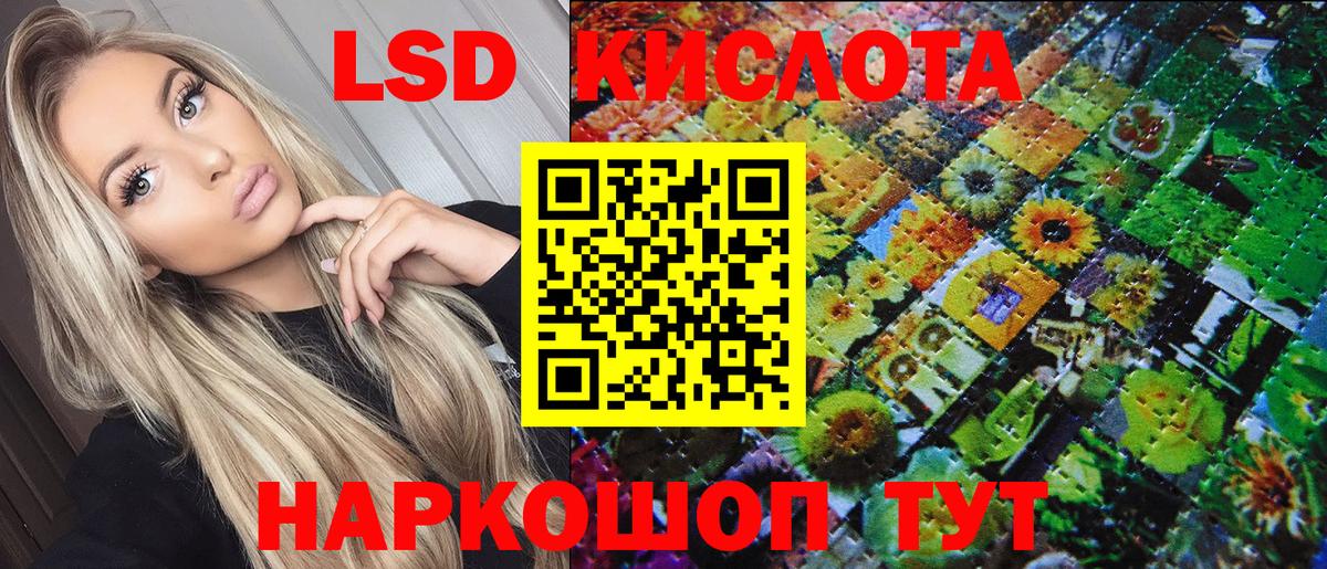 Марки 25I-NBOMe 1,5мг Сургут