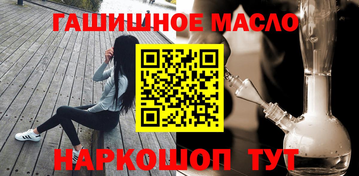 ГАШИШ  ГАШ  Конопля  КОКАИН  Alpha PVP СК кристаллы  Сургут  Вход с VPN  Кодеин  Cocaine  Меф МЯУ МЯУ  Мефедрон  