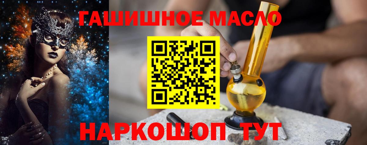 Дистиллят ТГК вейп с тгк  хочу наркоту  Сургут  Вход с VPN  Дистиллят ТГК Wax 
